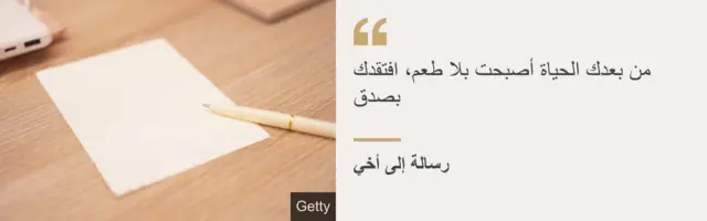 ورقة وقلم