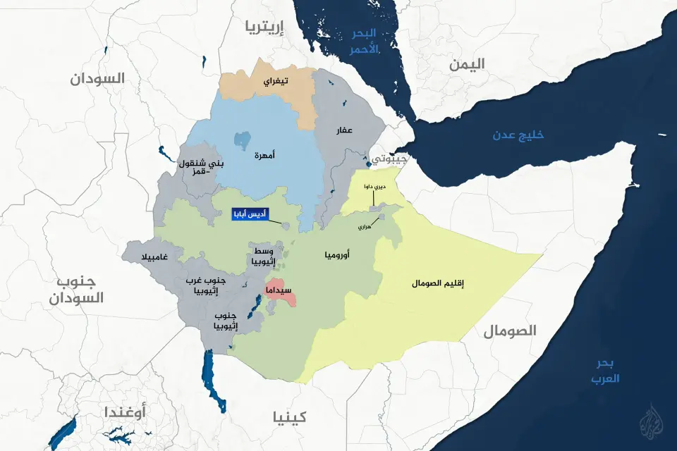 خريطة القوميات في إثيوبيا