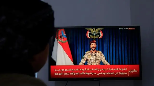 المتحدث العسكري الحوثي يلقي بيانا متلفزا، في صنعاء، اليمن، 11 سبتمبر 2026.