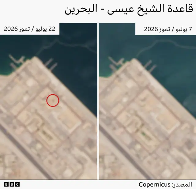 قاعدة الشيخ عيسى الجوية في البحرين