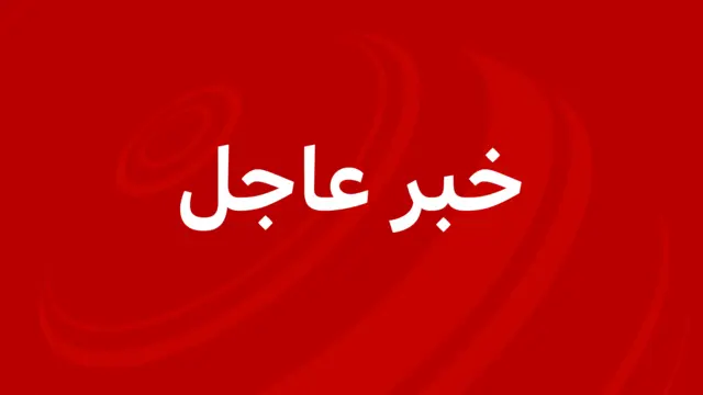 عاجل: الولايات المتحدة تشن غارات على إيران لأول مرة منذ شهر